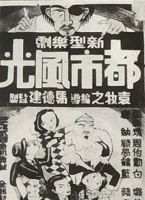 交换妻子